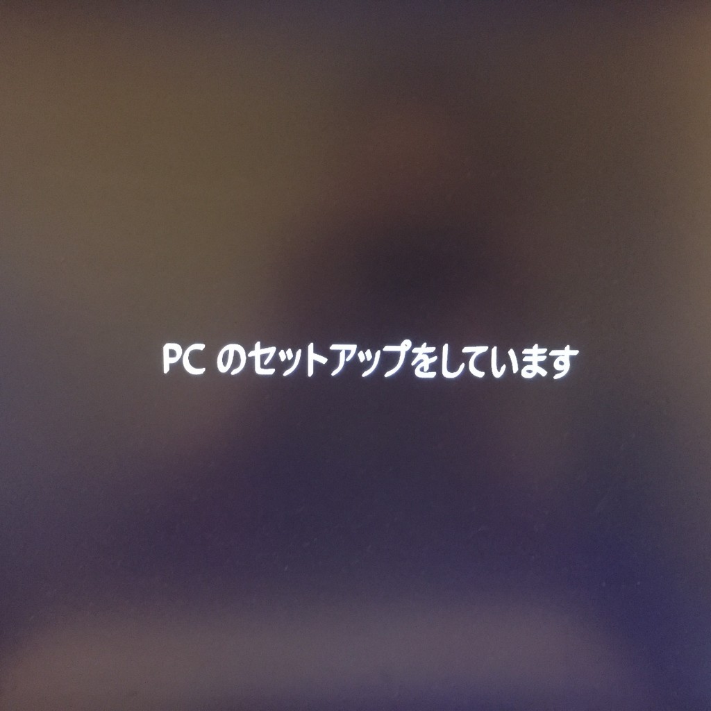 Windows10　PCのセットアップをしています。真っ黒の画面。