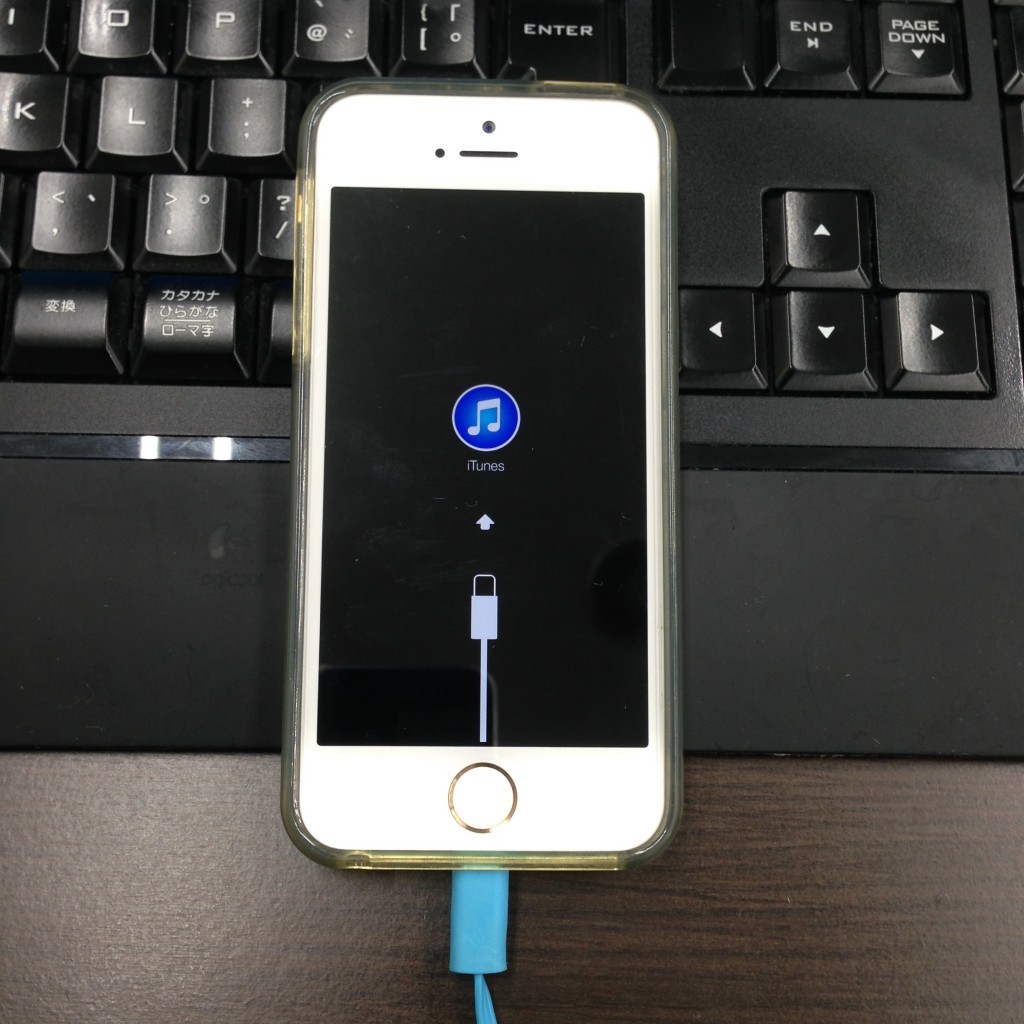 「iOS8.4アップデート失敗」iPhoneリカバリーモードから復旧 | QLiCK香芝本店