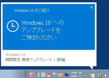 windows10update