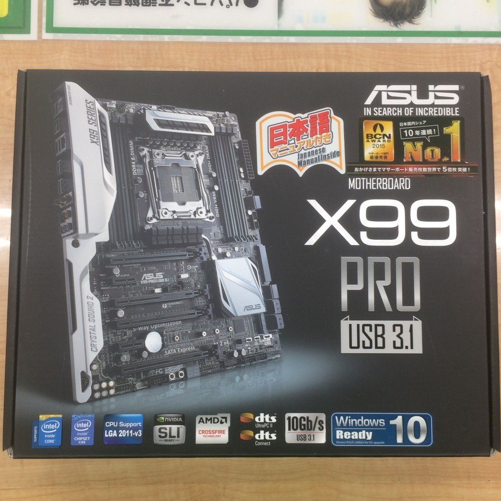 動作品 i7-5930X、X99、32GB、gtx980セット | www.stamayk.sch.id