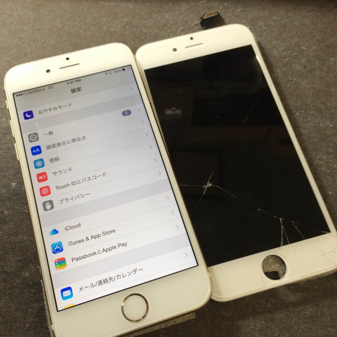 iPhone5s】落下で画面が真っ黒→液晶交換【大阪府柏原市M様】 | QLiCK 