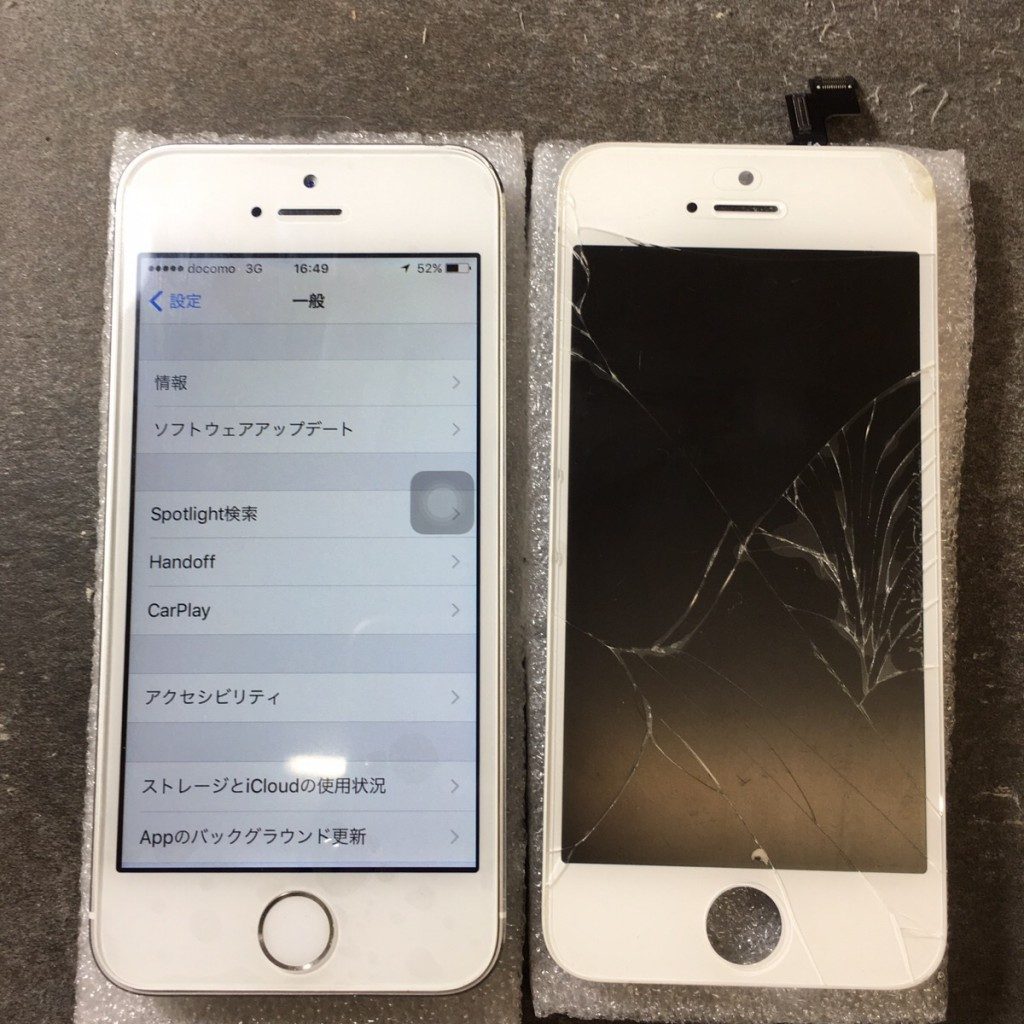 液晶交換修理 Iphone 5s 液晶が割れ にじみが発生 Qlick香芝本店
