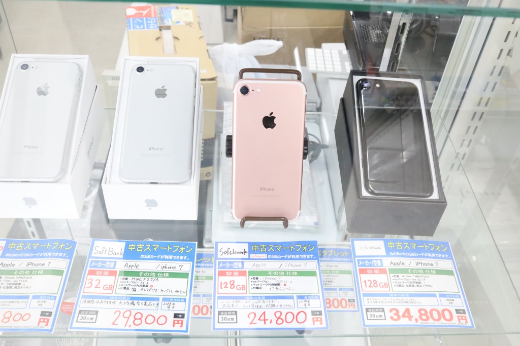 中古Apple iPhone & iPad 在庫充実。高額買取実施中 | QLiCK香芝本店